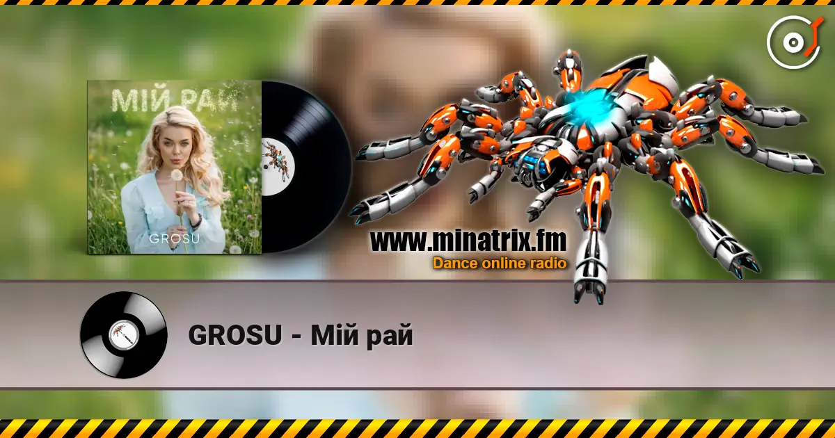 GROSU - Мій рай listen online in high quality | Minatrix.FM