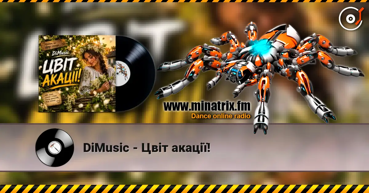 DiMusic - Цвіт акації! listen online in high quality | Minatrix.FM