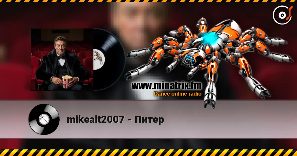 mikealt2007 - Питер listen online in high quality | Minatrix.FM