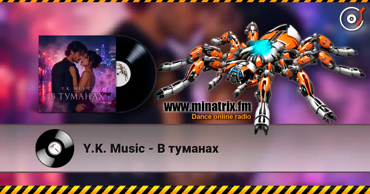 Y.K. Music - В туманах listen online in high quality | Minatrix.FM