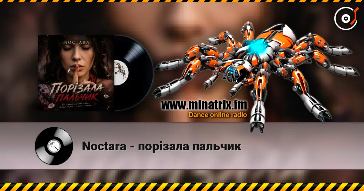 Noctara - порізала пальчик listen online in high quality | Minatrix.FM