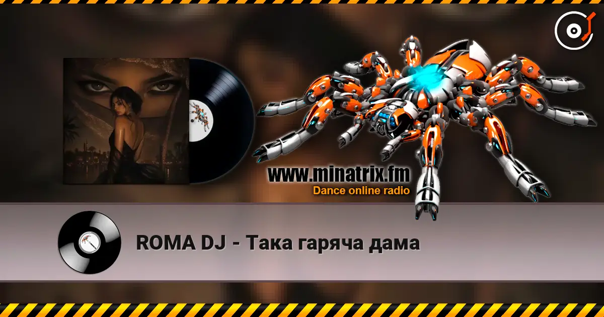 ROMA DJ - Така гаряча дама listen online in high quality | Minatrix.FM