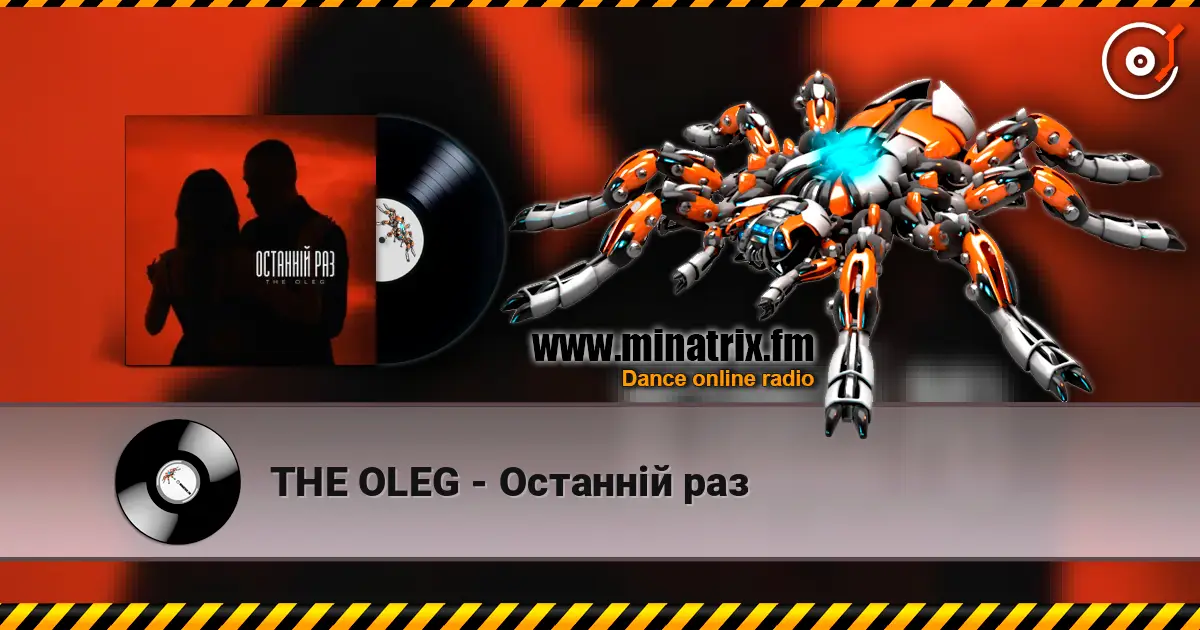 THE OLEG - Останній раз listen online in high quality | Minatrix.FM