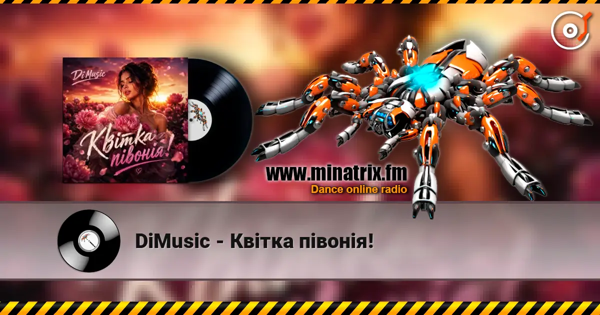 DiMusic - Квітка півонія! listen online in high quality | Minatrix.FM
