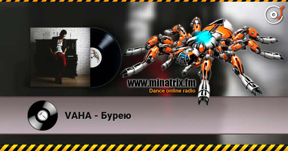 VAHA - Бурею listen online in high quality | Minatrix.FM