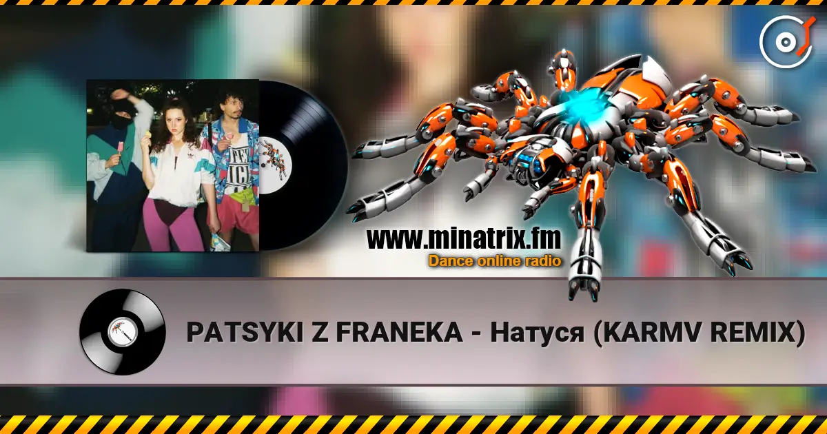 PATSYKI Z FRANEKA - Натуся (KARMV REMIX) listen online in high quality | Minatrix.FM