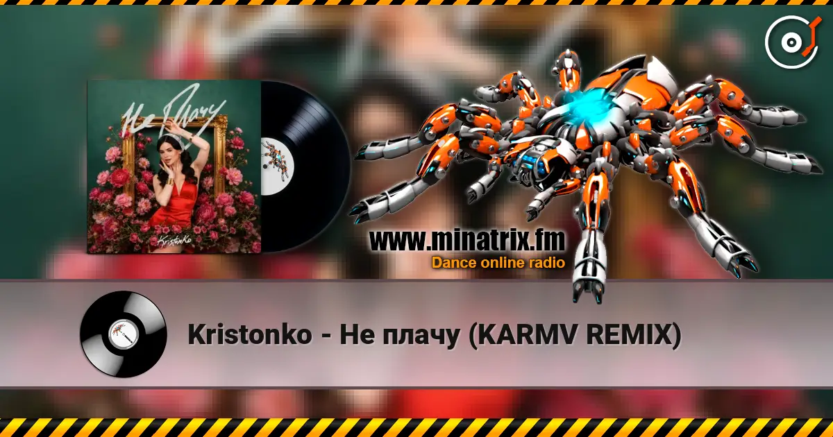 Kristonko - Не плачу (KARMV REMIX) listen online in high quality | Minatrix.FM