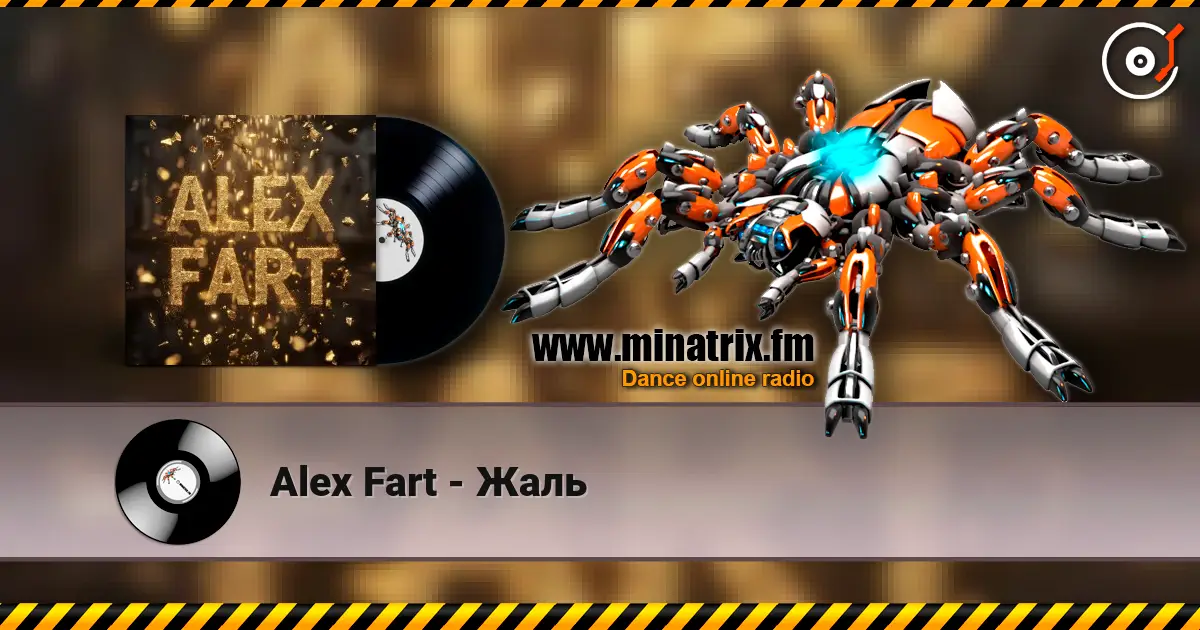 Alex Fart - Жаль listen online in high quality | Minatrix.FM