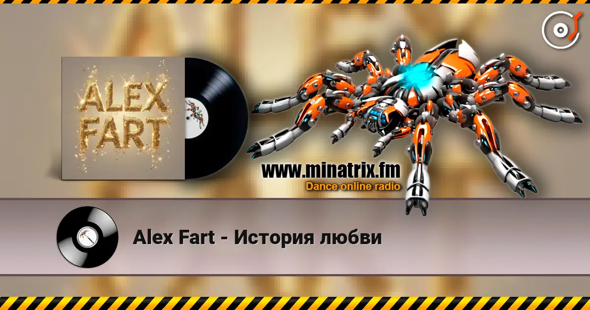 Alex Fart - История любви listen online in high quality | Minatrix.FM