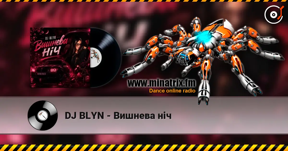 DJ BLYN - Вишнева ніч listen online in high quality | Minatrix.FM