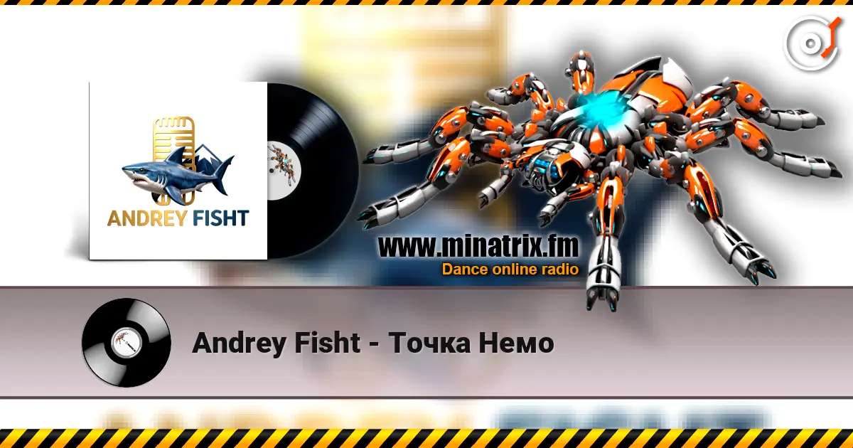 Andrey Fisht - Точка Немо listen online in high quality | Minatrix.FM