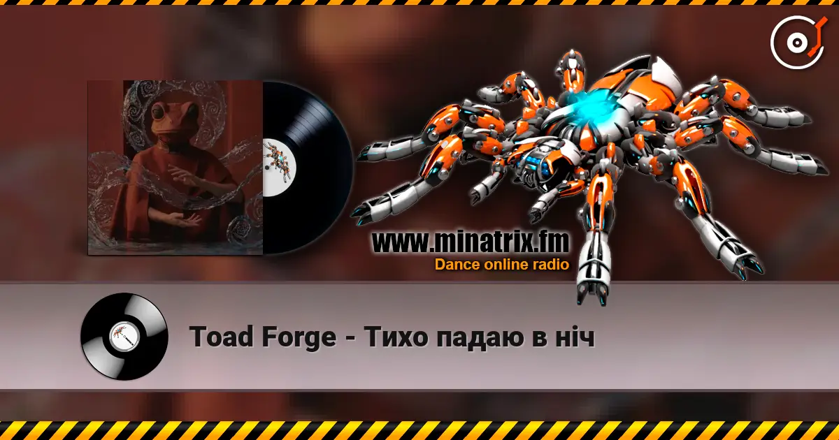 Toad Forge - Тихо падаю в ніч listen online in high quality | Minatrix.FM