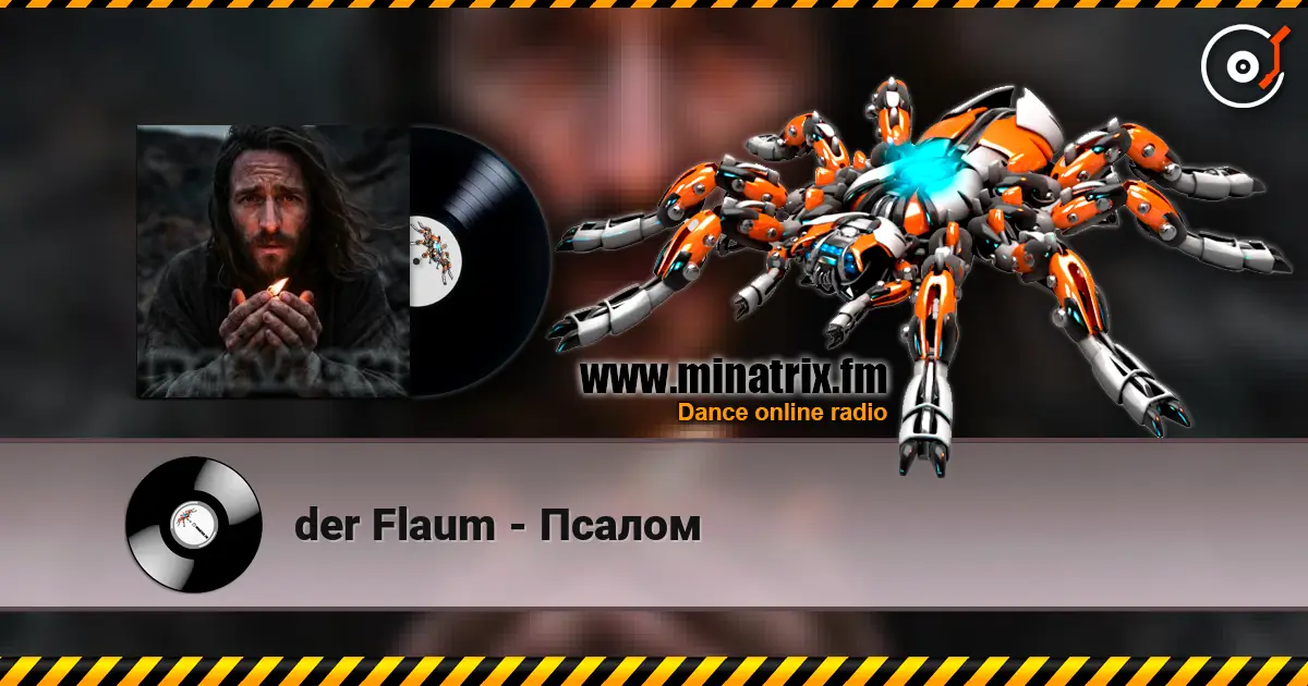 der Flaum - Псалом listen online in high quality | Minatrix.FM