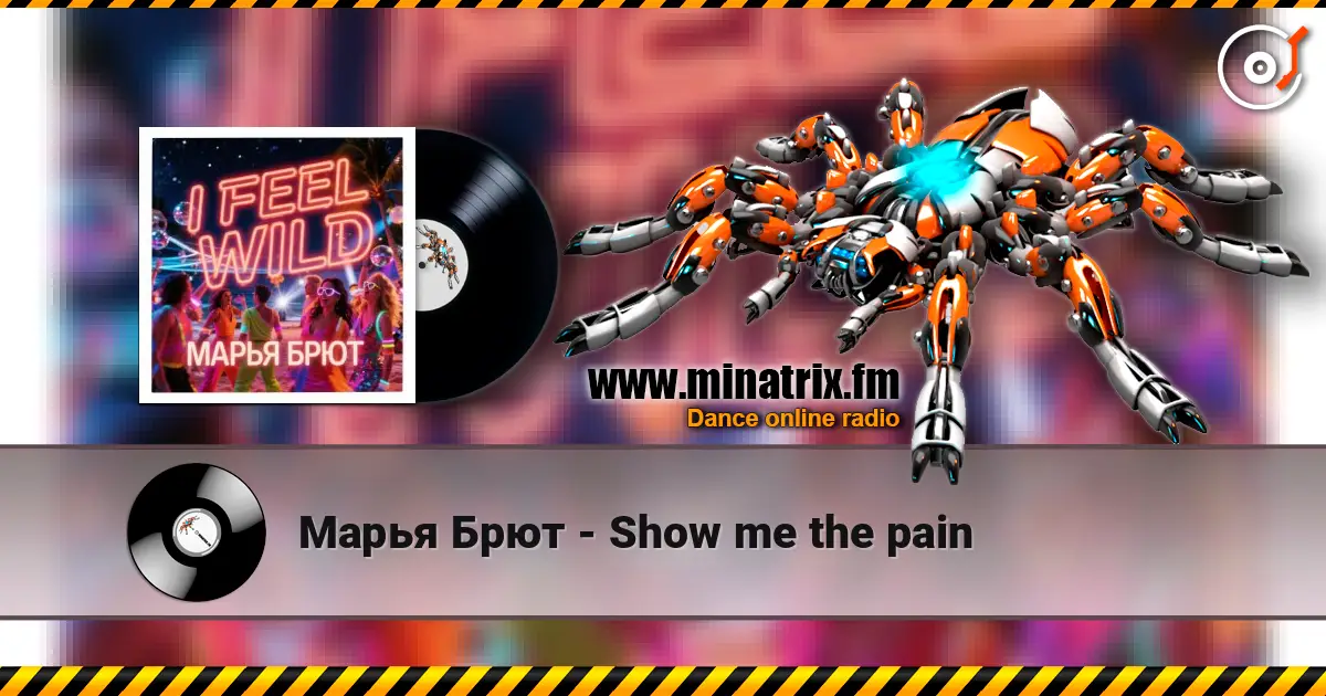 Марья Брют - Show me the pain listen online in high quality | Minatrix.FM