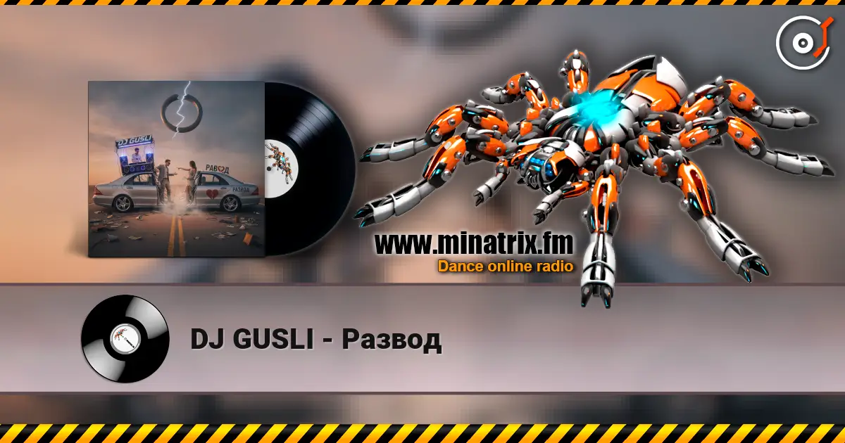 DJ GUSLI - Развод listen online in high quality | Minatrix.FM