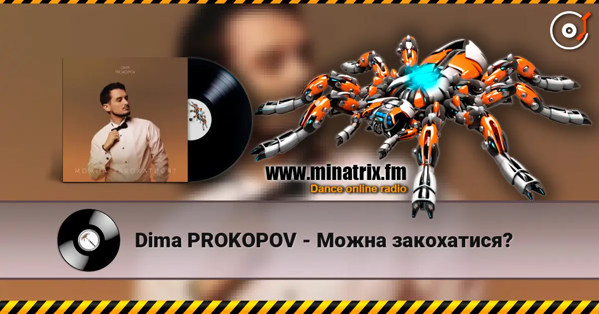 Dima PROKOPOV - Можна закохатися? listen online in high quality | Minatrix.FM
