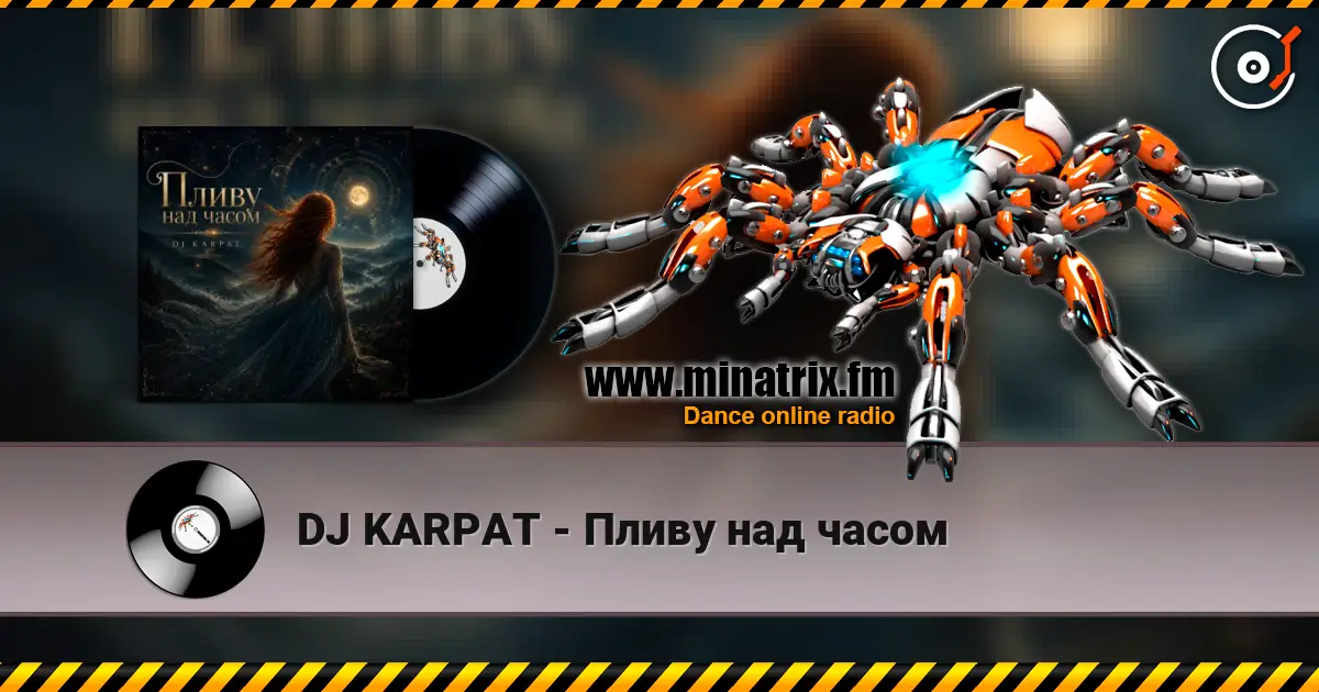 DJ KARPAT - Пливу над часом listen online in high quality | Minatrix.FM