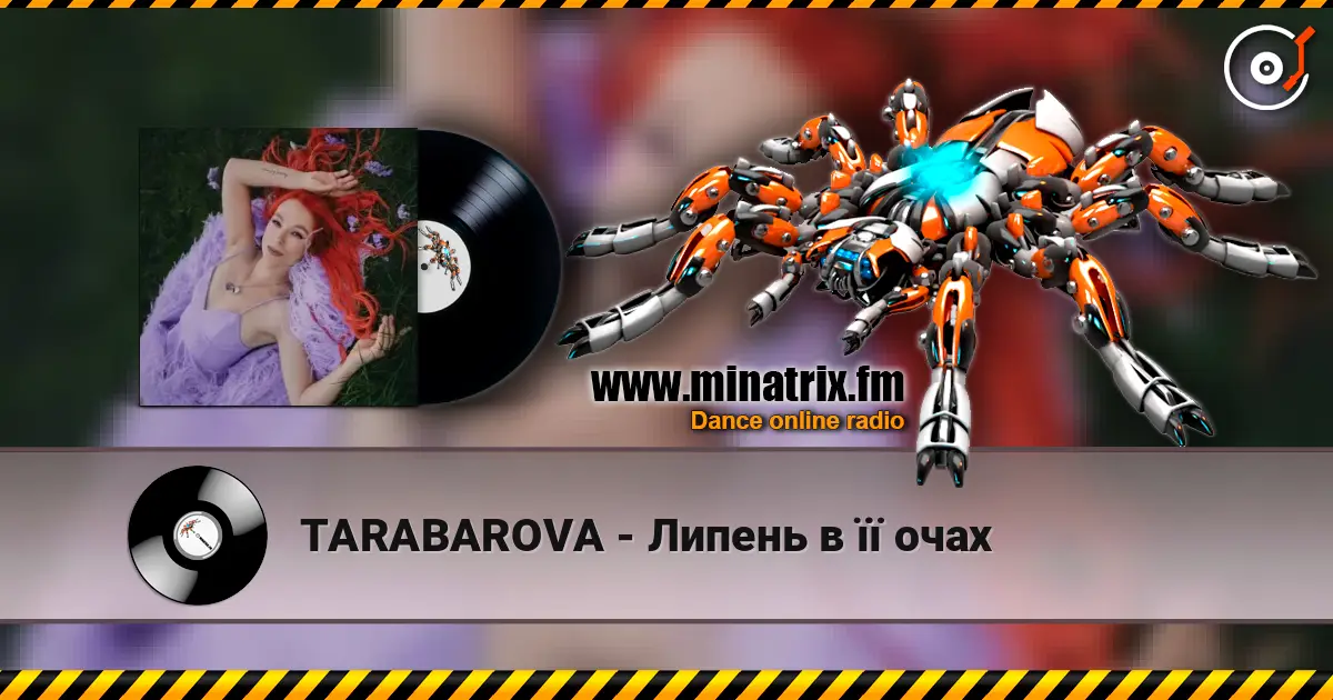 TARABAROVA - Липень в її очах listen online in high quality | Minatrix.FM
