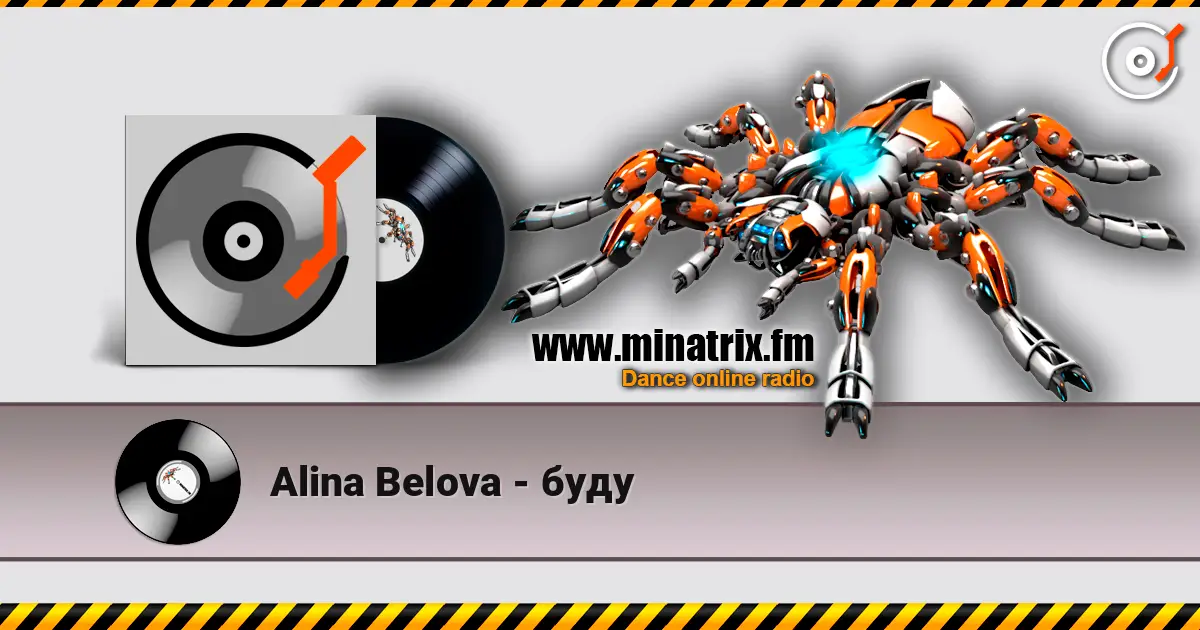 Alina Belova - буду listen online in high quality | Minatrix.FM
