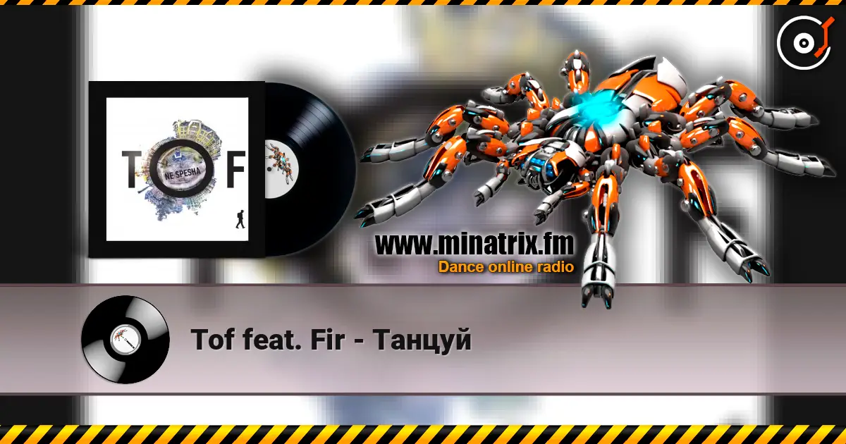 Tof feat. Fir - Танцуй listen online in high quality | Minatrix.FM