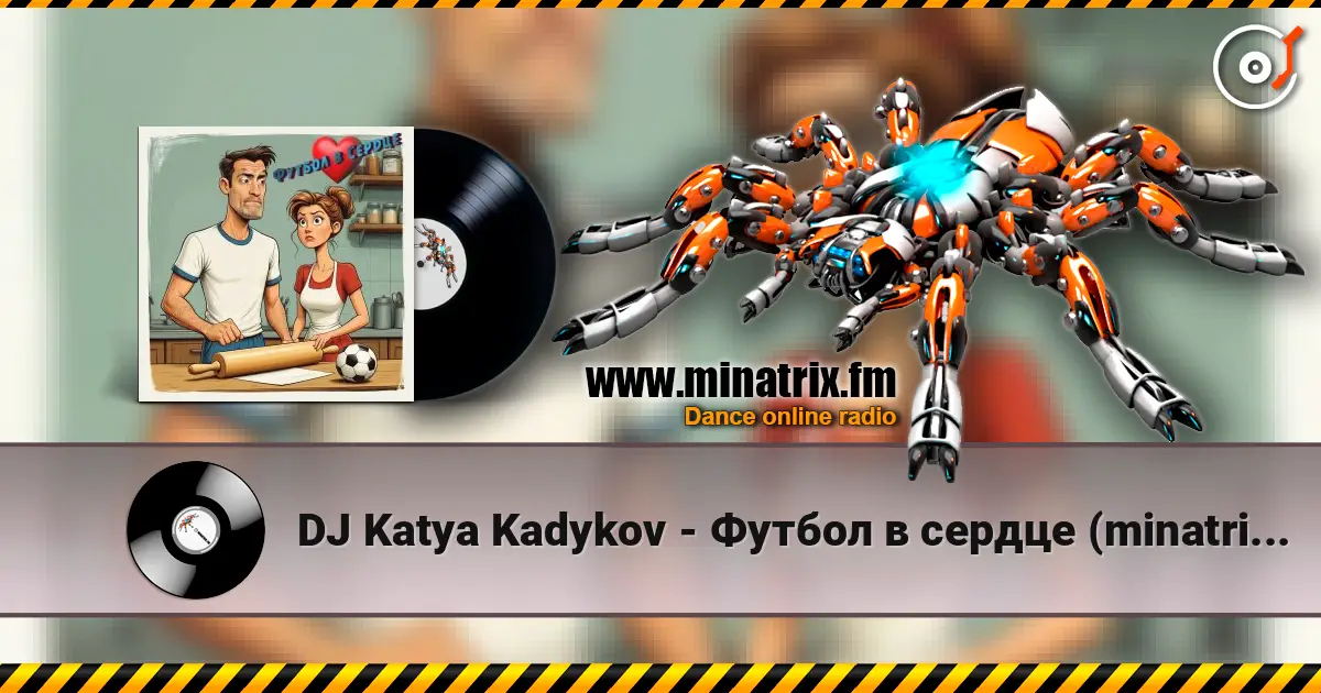 DJ Katya Kadykov - Футбол в сердце (minatrix_FM_edition) listen online in high quality | Minatrix.FM