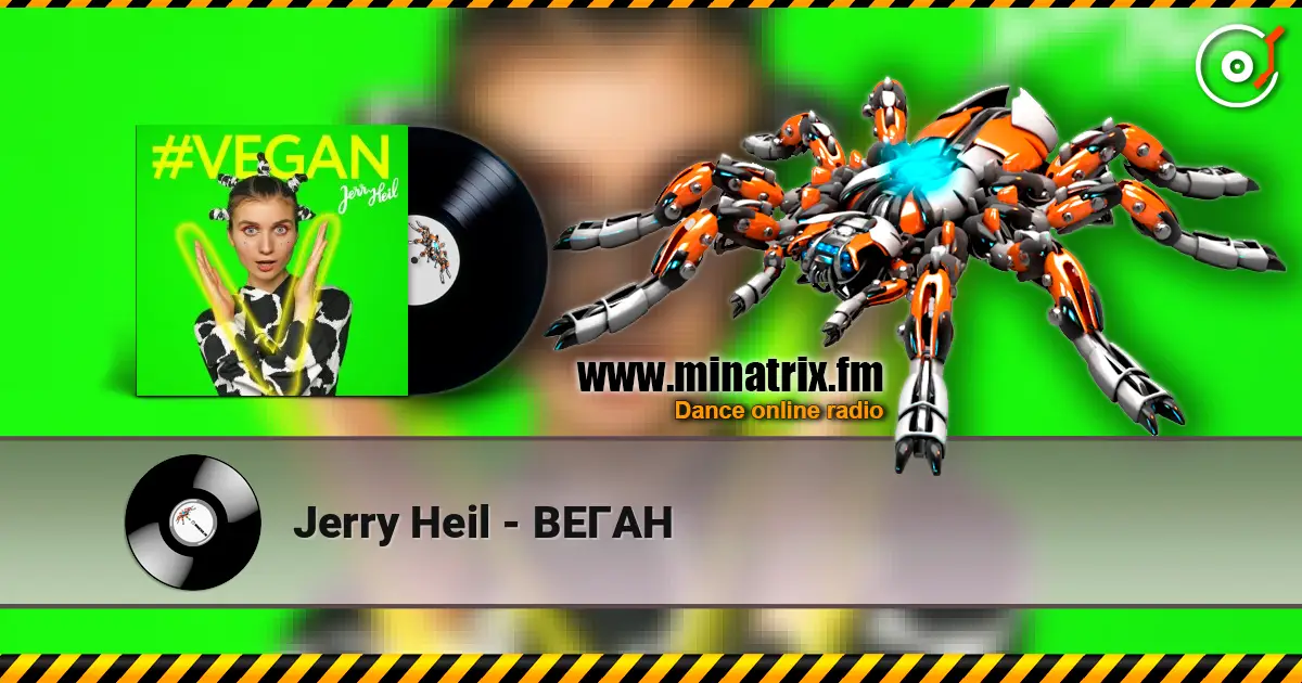 Jerry Heil - ВЕГАН listen online in high quality | Minatrix.FM
