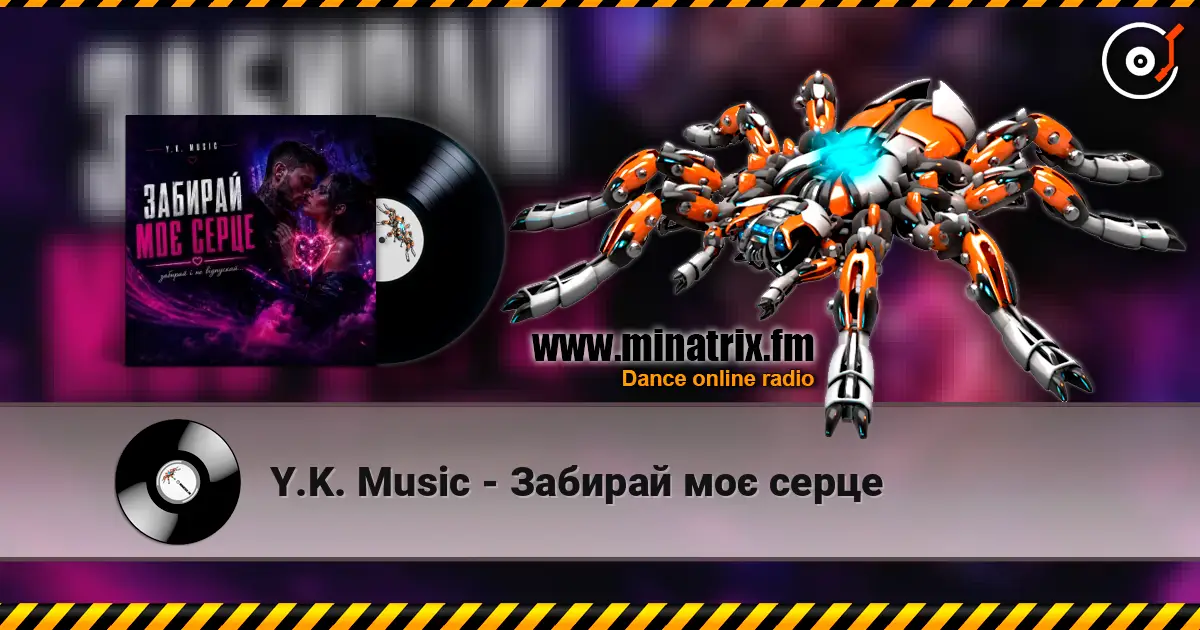 Y.K. Music - Забирай моє серце listen online in high quality | Minatrix.FM