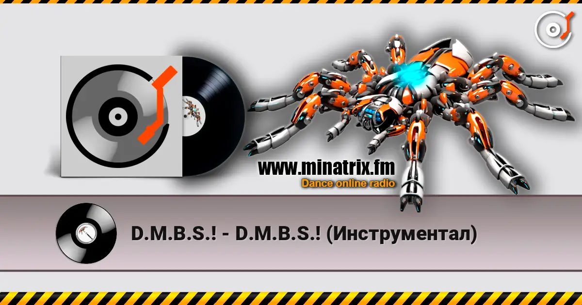 D.M.B.S.! - D.M.B.S.! (Инструментал) listen online in high quality | Minatrix.FM