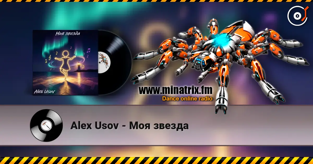 Alex Usov - Моя звезда listen online in high quality | Minatrix.FM