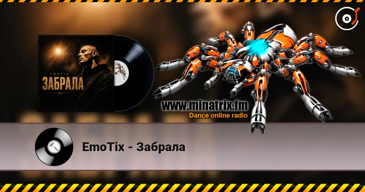 EmoTix - Забрала listen online in high quality | Minatrix.FM