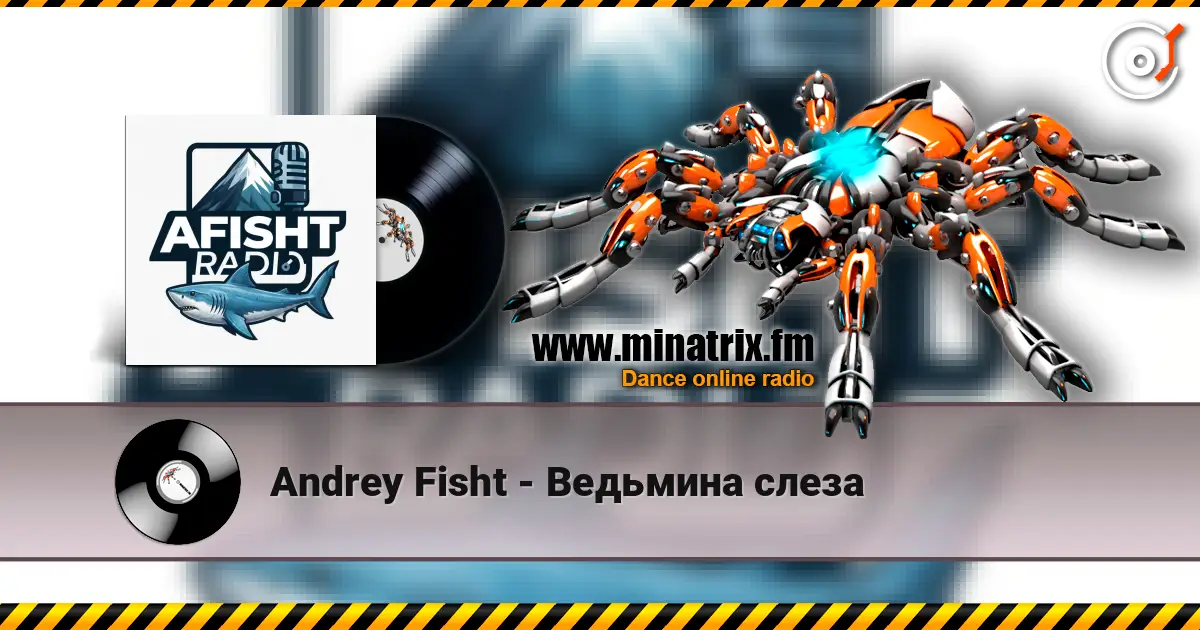 Andrey Fisht - Ведьмина слеза listen online in high quality | Minatrix.FM