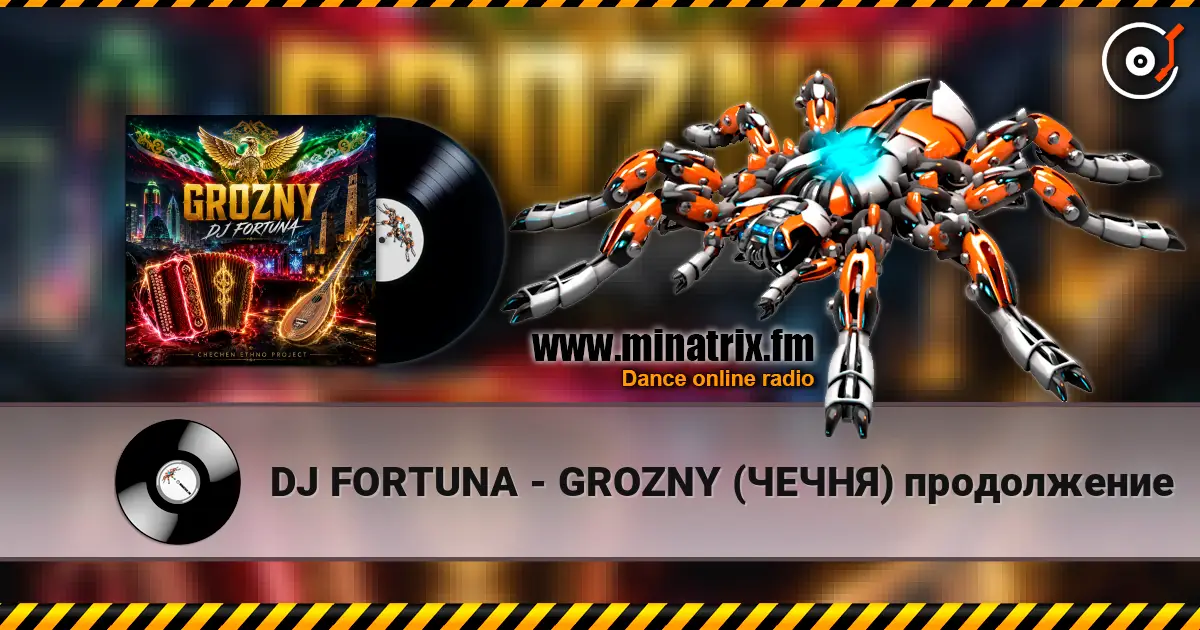 DJ FORTUNA - GROZNY (ЧЕЧНЯ) продолжение listen online in high quality | Minatrix.FM