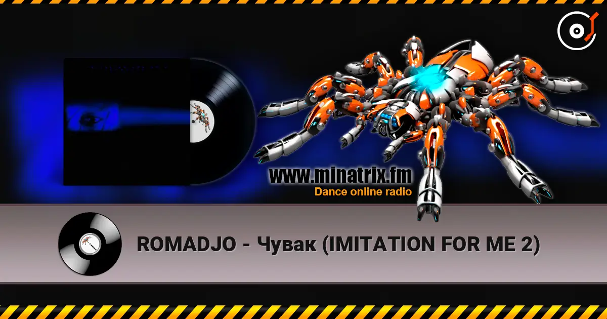 ROMADJO - Чувак (IMITATION FOR ME 2) listen online in high quality | Minatrix.FM