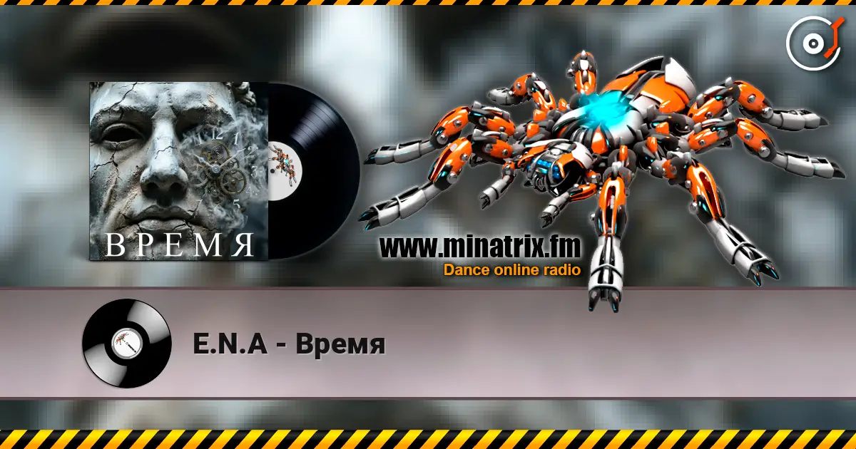 E.N.A - Время listen online in high quality | Minatrix.FM