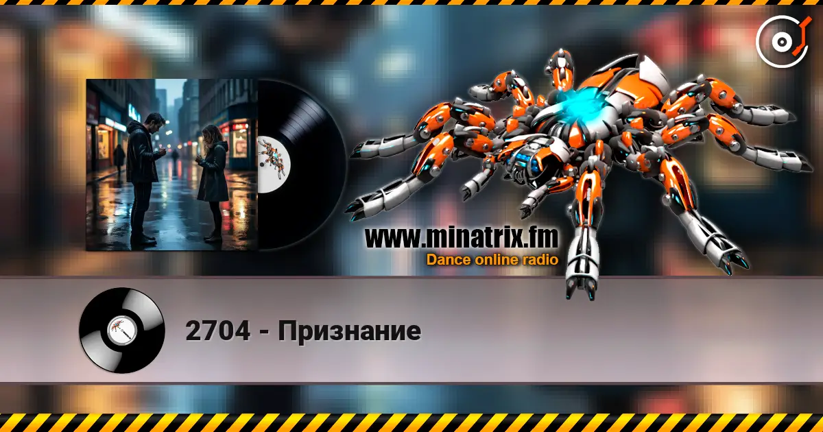 2704 - Признание listen online in high quality | Minatrix.FM