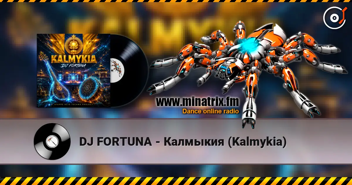 DJ FORTUNA - Калмыкия (Kalmykia) listen online in high quality | Minatrix.FM