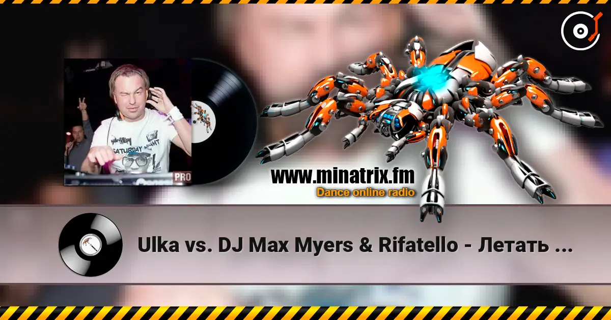 Ulka vs. DJ Max Myers & Rifatello - Летать (DJ Max Myers & Rifatello Club Remix) listen online in high quality | Minatrix.FM