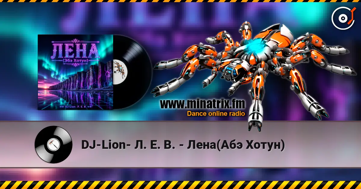 DJ-Lion- Л. Е. В. - Лена(Абэ Хотун) listen online in high quality | Minatrix.FM