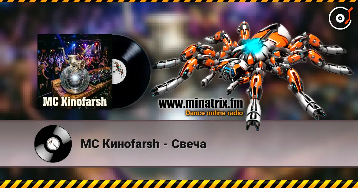 MC Киноfarsh - Свеча listen online in high quality | Minatrix.FM