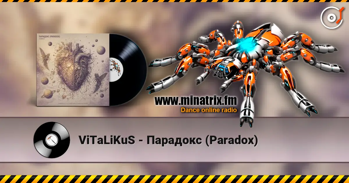 ViTaLiKuS - Парадокс (Paradox) listen online in high quality | Minatrix.FM