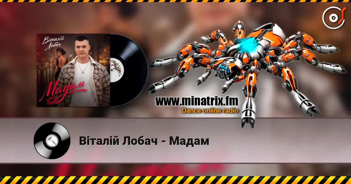Віталій Лобач - Мадам listen online in high quality | Minatrix.FM