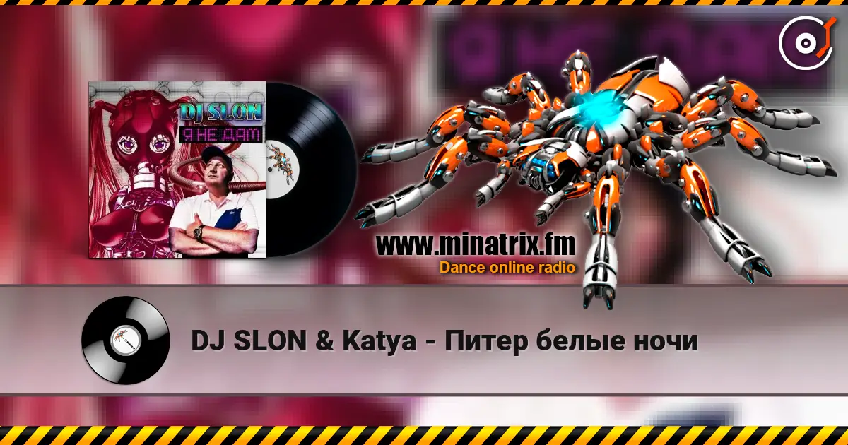 DJ SLON & Katya - Питер белые ночи listen online in high quality | Minatrix.FM