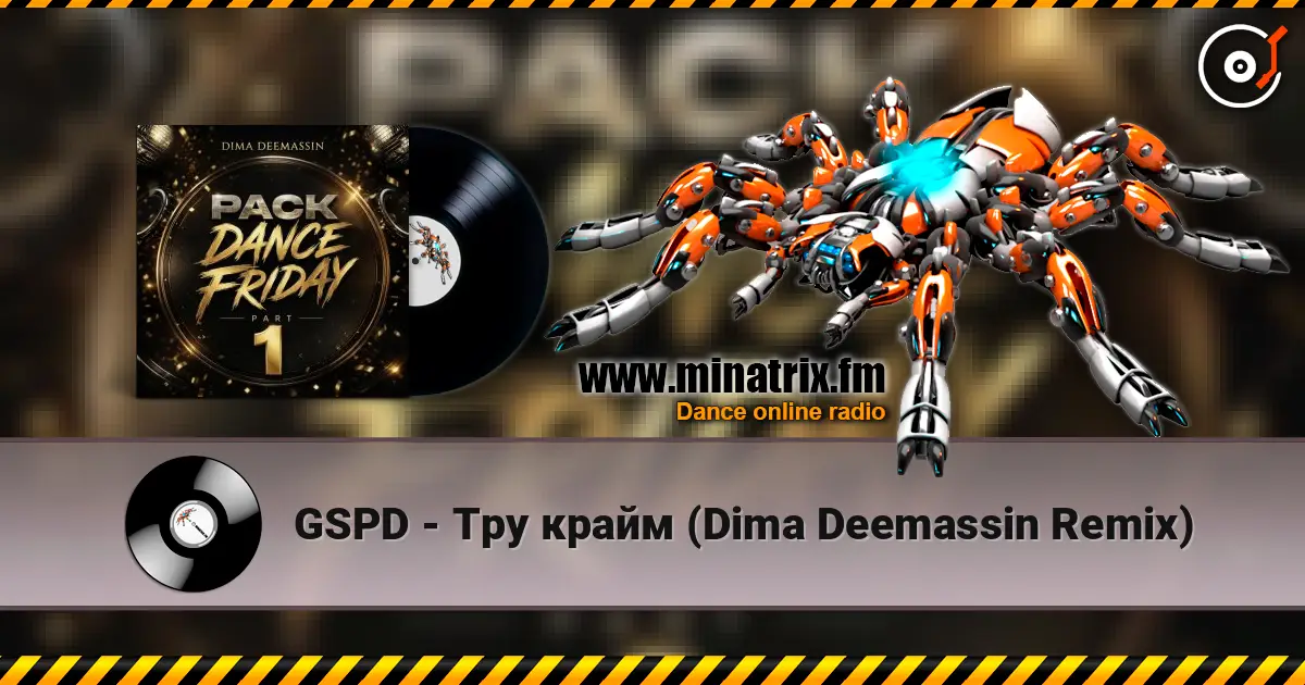 GSPD - Тру крайм (Dima Deemassin Remix) listen online in high quality | Minatrix.FM