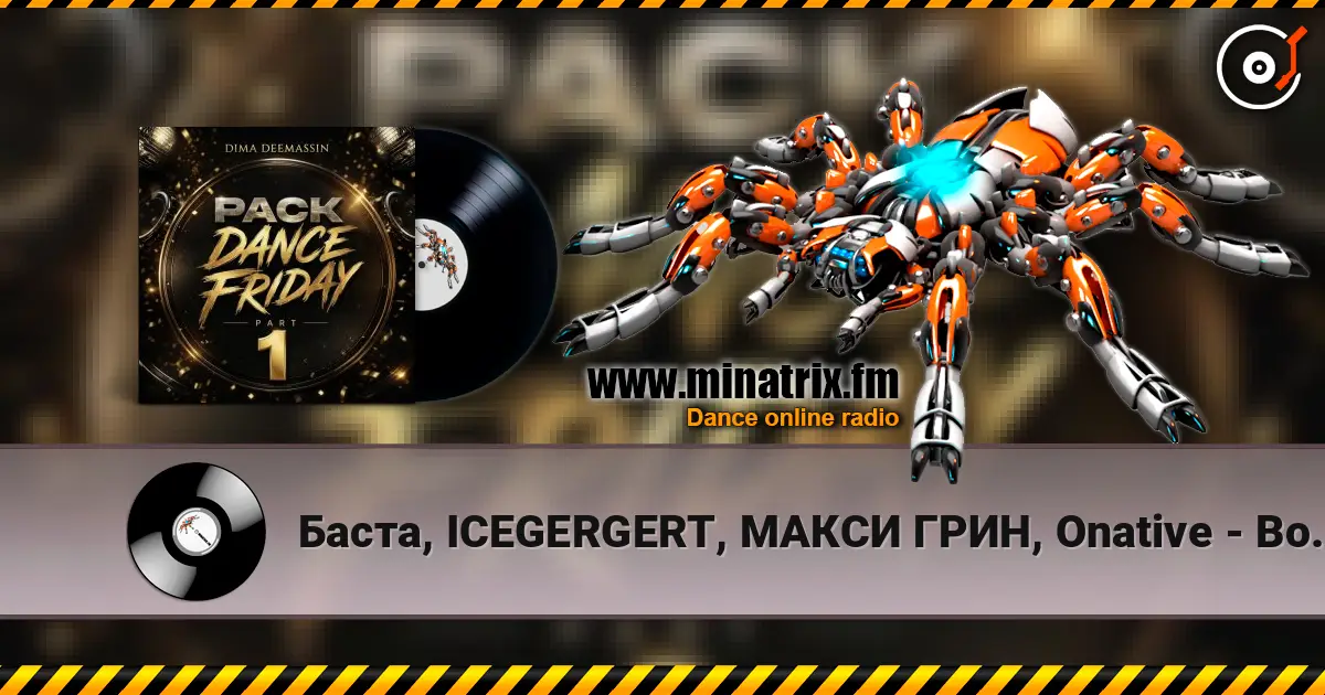 Баста, ICEGERGERT, МАКСИ ГРИН, Onative - Возле дома твоего (Dima Deemassin Remix) listen online in high quality | Minatrix.FM