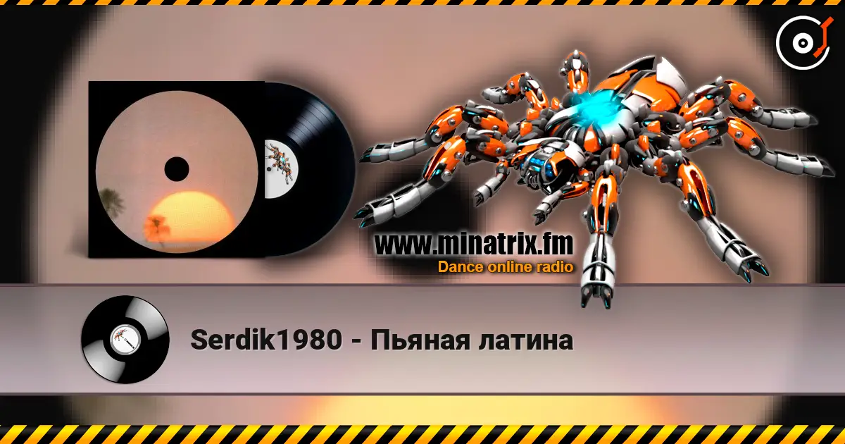 Serdik1980 - Пьяная латина listen online in high quality | Minatrix.FM
