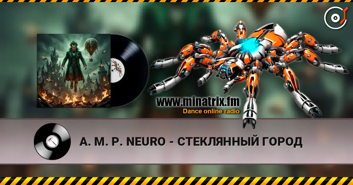 A. M. P. NEURO - СТЕКЛЯННЫЙ ГОРОД listen online in high quality | Minatrix.FM