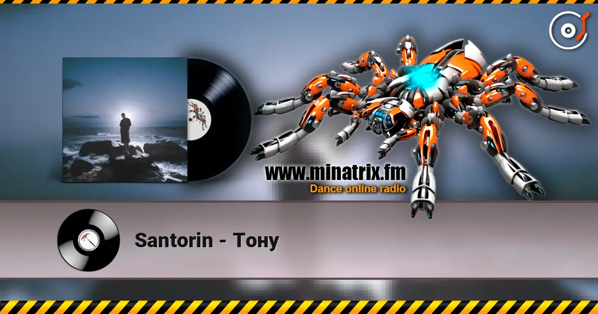 Santorin - Toнy listen online in high quality | Minatrix.FM