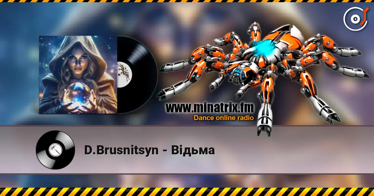D.Brusnitsyn - Відьма listen online in high quality | Minatrix.FM
