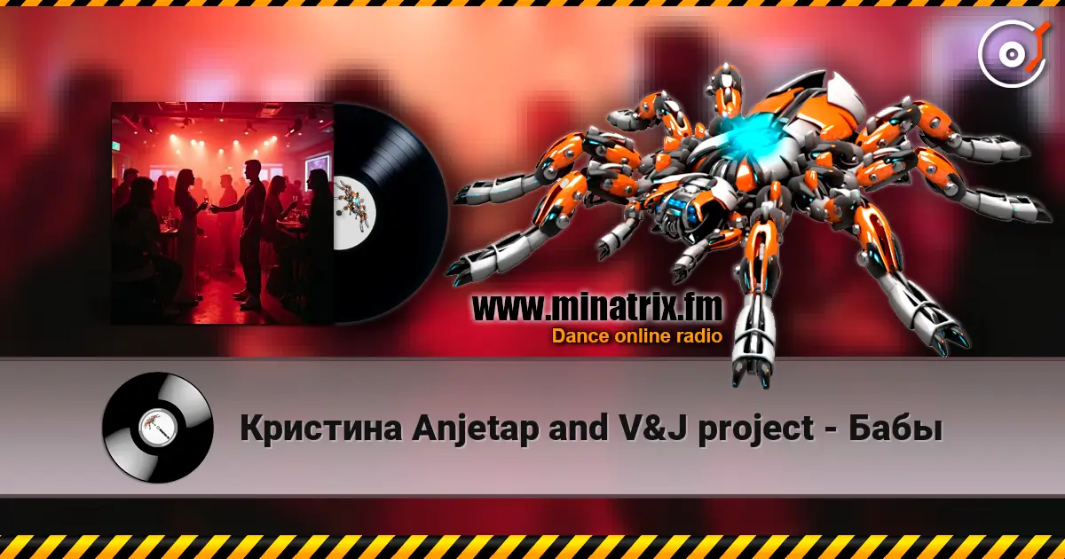 Кристина Anjetap and V&J project - Бабы listen online in high quality | Minatrix.FM