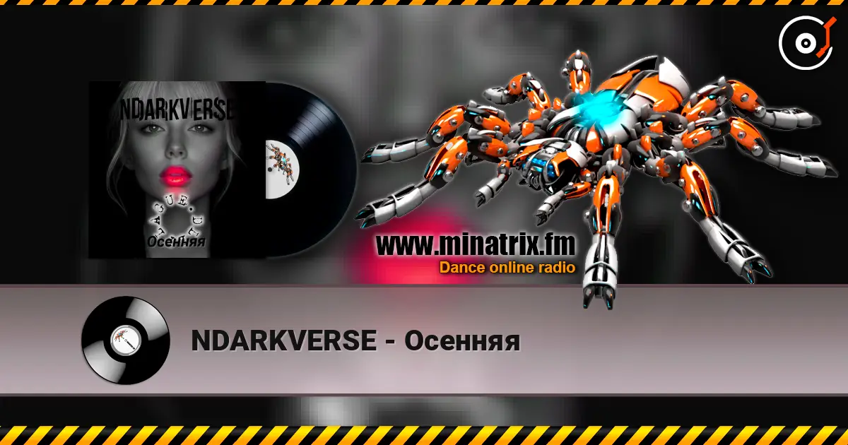 NDARKVERSE - Осенняя listen online in high quality | Minatrix.FM